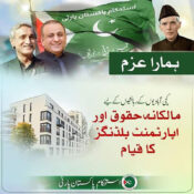 Istehkam-e-Pakistan Party Commitment