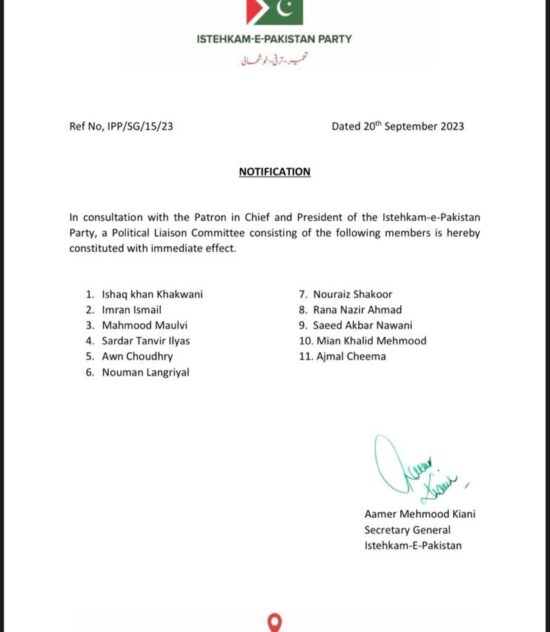 A political Liaison committee of the following members is hereby constituted with immediate effect